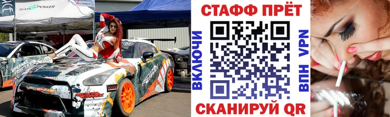 Магазины продажи наркотиков Ленинск-Кузнецкий Cocaine МЕТАМФЕТАМИН Меф мяу мяу A PVP ГАШИШ Канабис