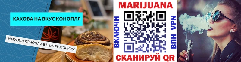 Canna-Cookies конопля  Ленинск-Кузнецкий 