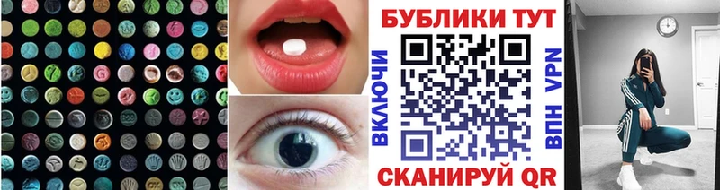 Экстази 250 мг  хочу   Ленинск-Кузнецкий 