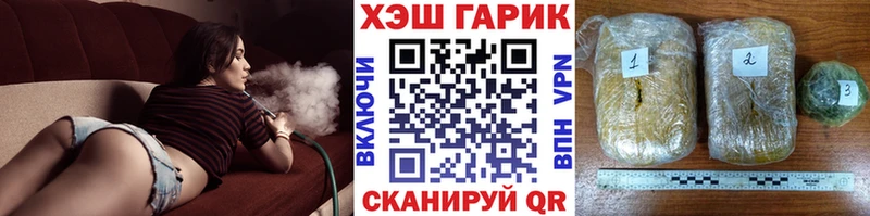 ГАШИШ ice o lator  Ленинск-Кузнецкий 