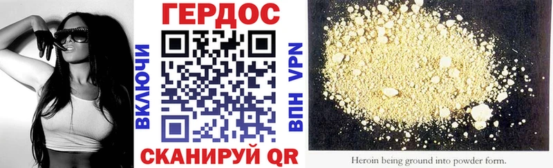 ГЕРОИН хмурый  ссылка на мегу как зайти  Ленинск-Кузнецкий 
