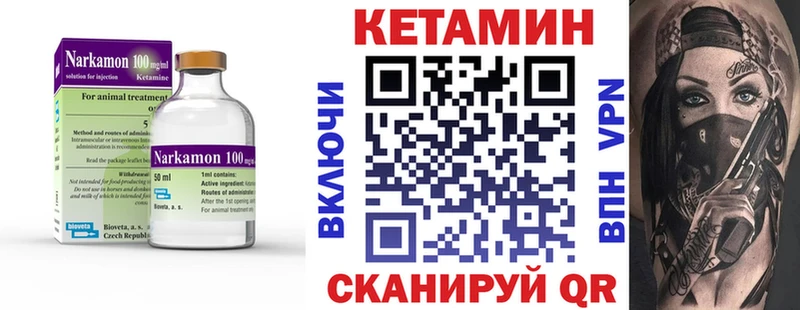 MEGA сайт  Ленинск-Кузнецкий  КЕТАМИН VHQ 