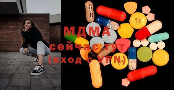 альфа пвп Аркадак
