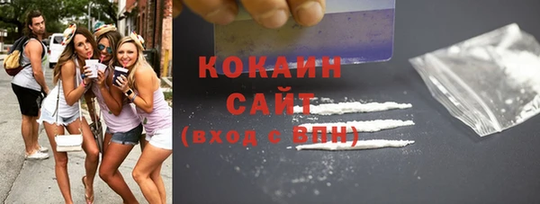 мефедрон мука Арсеньев