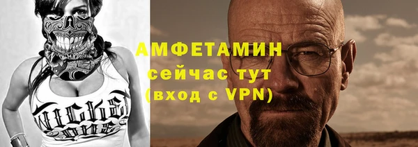 мефедрон мука Арсеньев