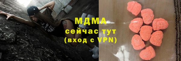 мефедрон мука Арсеньев
