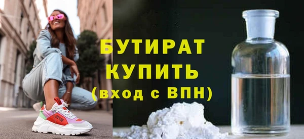 мефедрон мука Арсеньев