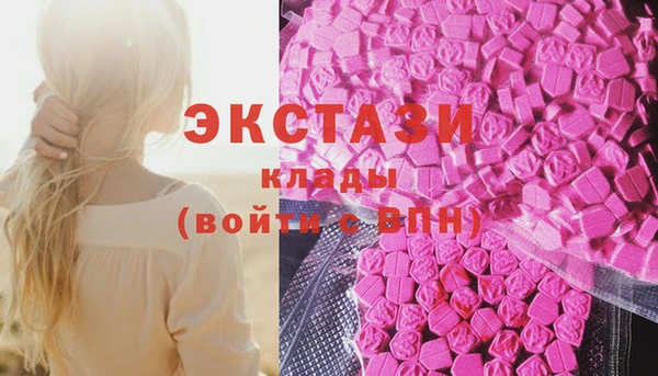 мефедрон мука Арсеньев