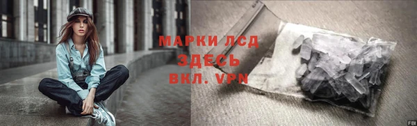 твердый Армянск