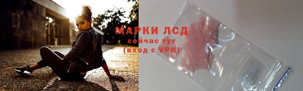 твердый Армянск