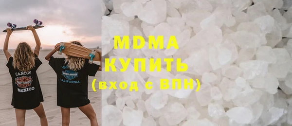 мефедрон мука Арсеньев