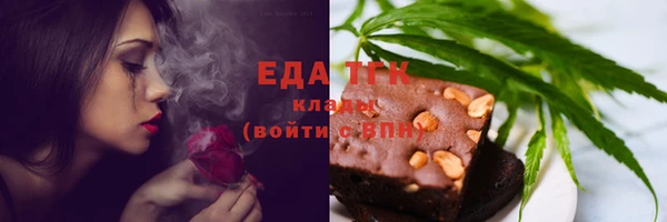 мефедрон мука Арсеньев