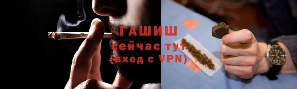 твердый Армянск