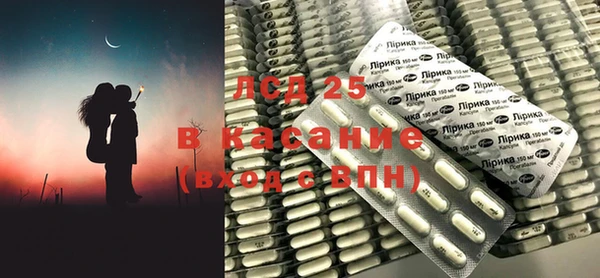 твердый Армянск