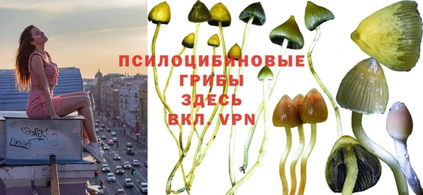 мефедрон мука Арсеньев