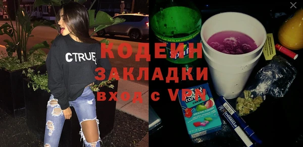 твердый Армянск