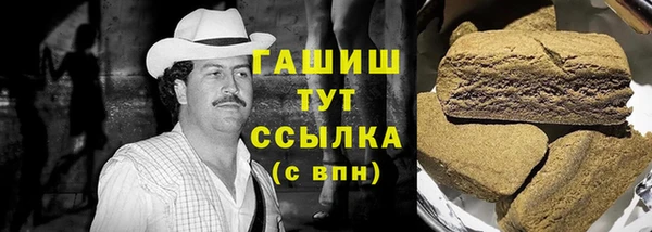 мефедрон мука Арсеньев