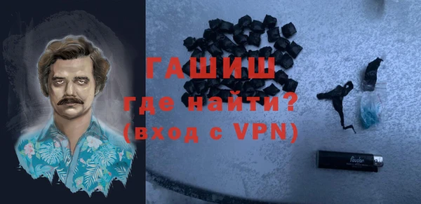 твердый Армянск
