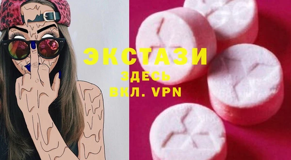 твердый Армянск