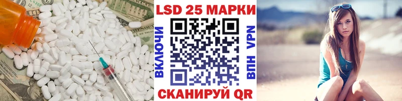 где купить наркоту Ленинск-Кузнецкий LSD-25 экстази ecstasy