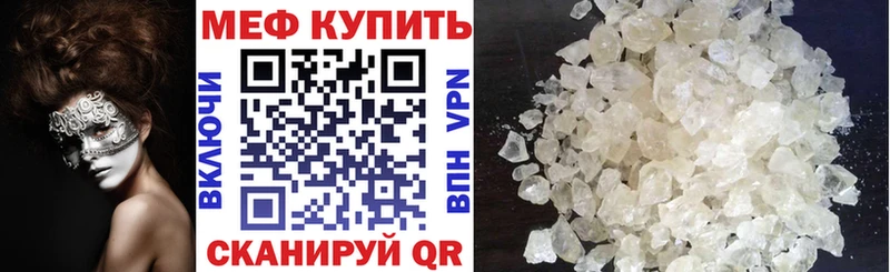 Мефедрон 4 MMC  цены   Ленинск-Кузнецкий 