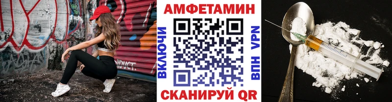 Метамфетамин Methamphetamine  Ленинск-Кузнецкий 