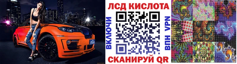 Наркотические марки 1,8мг  Ленинск-Кузнецкий 