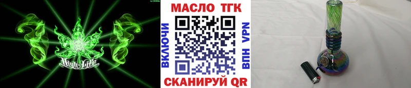 Дистиллят ТГК THC oil сколько стоит Ленинск-Кузнецкий